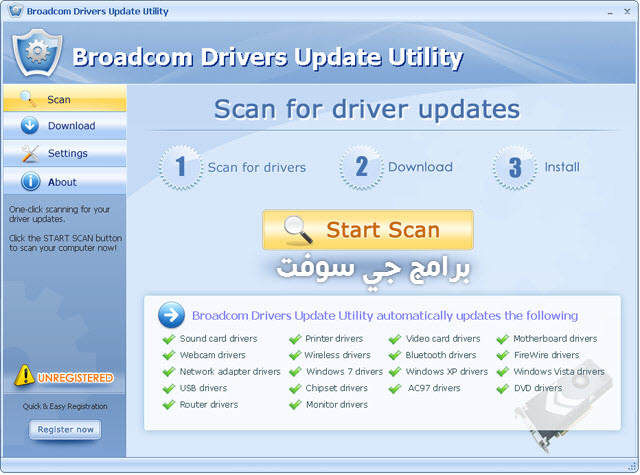 تحميل وتحديث تعاريف شركة بروادكوم كاملة Broadcom Drivers Update